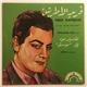 فريد الأطرش = Farid El Atrache - تقاسيم عود / ليلى = Taqassim Oud / Leila