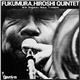 Hiroshi Fukumura Quintet - Morning Flight